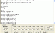 刀客城字典整理工具 v2.0 (2013.3.25更新)