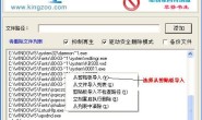 ARP攻击下载者Win32.Logogo.a(ntldr.exe)的分析