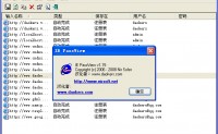 IE PassView v1.15中文汉化绿色版-查看IE密码的小巧密码破解工具