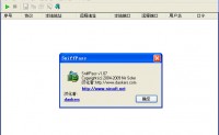 SniffPass v1.07中文汉化绿色版-超强局域网/本机 密码嗅探捕获工具