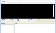 BSQL Hacker v0.9.0.9中文汉化绿色版