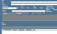 SQL Power Injector 1.2中文版