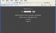 火狐NEW WebShell 8.0的解密及后门全解析