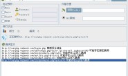 Safe3 Web蜘蛛爬行漏洞扫描系统 6.1修正版